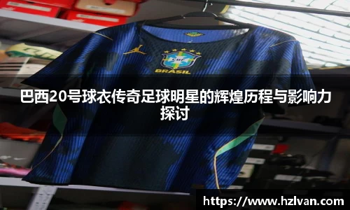 必一运动B·Sport