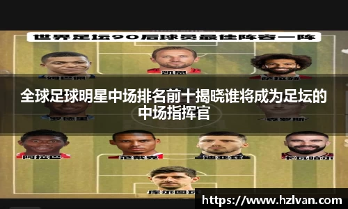 必一运动B·Sport