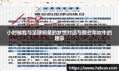 必一运动科技有限公司