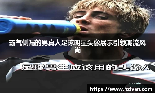 必一运动B·Sport