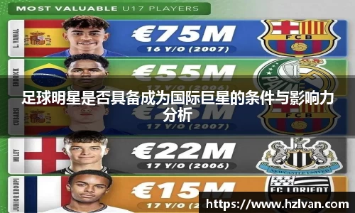 必一运动科技有限公司