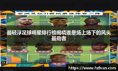 必一运动官方网站