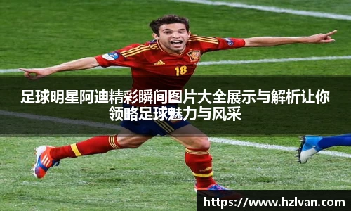 必一运动科技有限公司