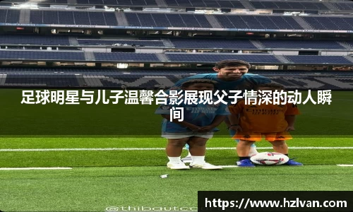 必一运动B·Sport