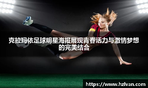 必一运动科技有限公司