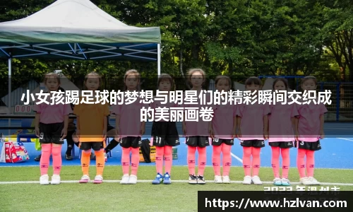 必一运动科技有限公司