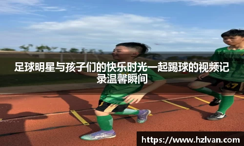 必一运动B·Sport