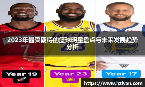 必一运动科技有限公司