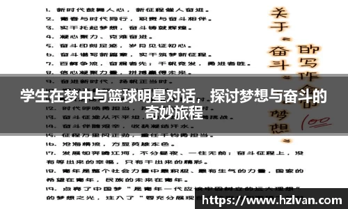 必一运动科技有限公司